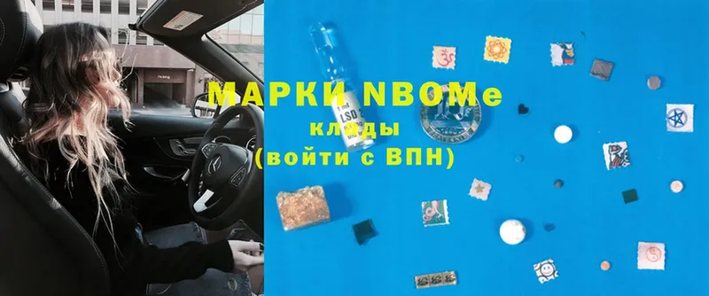 Марки NBOMe 1,8мг  kraken вход  Углегорск 